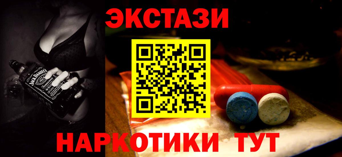 ЭКСТАЗИ Дубай  Экстази Punisher  ЭКСТАЗИ  продажа наркотиков  Павловский Посад  Вход с VPN 