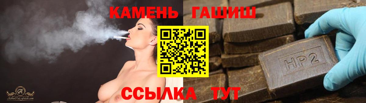 Гашиш ice o lator Павловский Посад