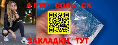 ГАЛЛЮЦИНОГЕННЫЕ ГРИБЫ Рыбинск