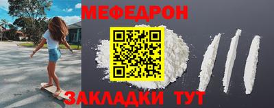 мяу мяу мука Рузаевка
