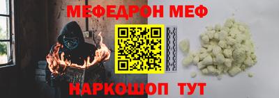мяу мяу мука Рузаевка