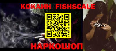ГАЛЛЮЦИНОГЕННЫЕ ГРИБЫ Рыбинск