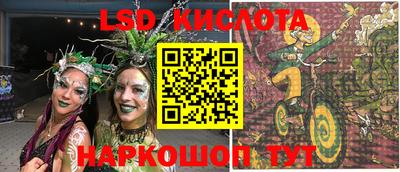 ПСИЛОЦИБИНОВЫЕ ГРИБЫ Рязань