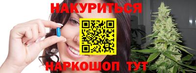 ГАЛЛЮЦИНОГЕННЫЕ ГРИБЫ Рыбинск
