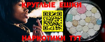 ПСИЛОЦИБИНОВЫЕ ГРИБЫ Рязань