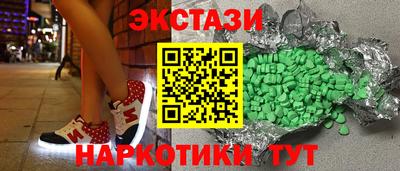 ГАЛЛЮЦИНОГЕННЫЕ ГРИБЫ Рыбинск
