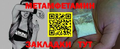 ГАЛЛЮЦИНОГЕННЫЕ ГРИБЫ Рыбинск