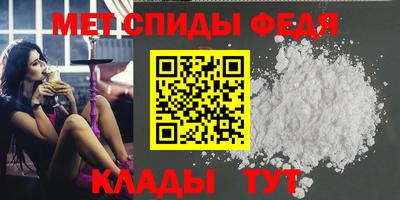 мяу мяу мука Рузаевка