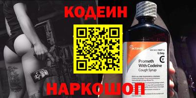 ПСИЛОЦИБИНОВЫЕ ГРИБЫ Рязань
