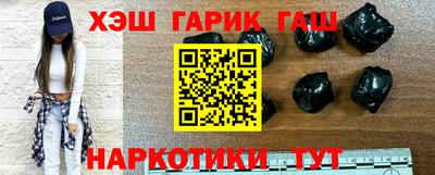 ГАЛЛЮЦИНОГЕННЫЕ ГРИБЫ Рыбинск