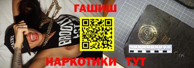 ПСИЛОЦИБИНОВЫЕ ГРИБЫ Рязань