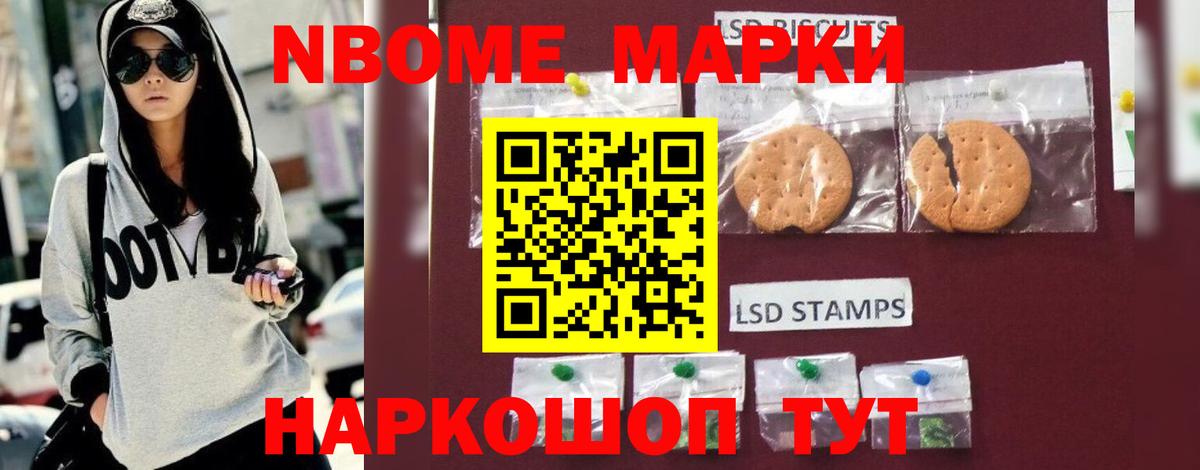 ЛСД экстази ecstasy Павловский Посад