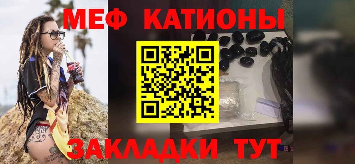Меф Павловский Посад