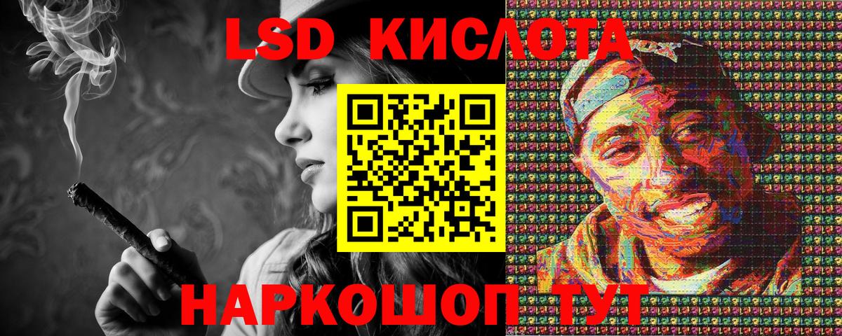 Марки 25I-NBOMe 1500мкг  Марки 25I-NBOMe 1500мкг  Павловский Посад  Вход с VPN 