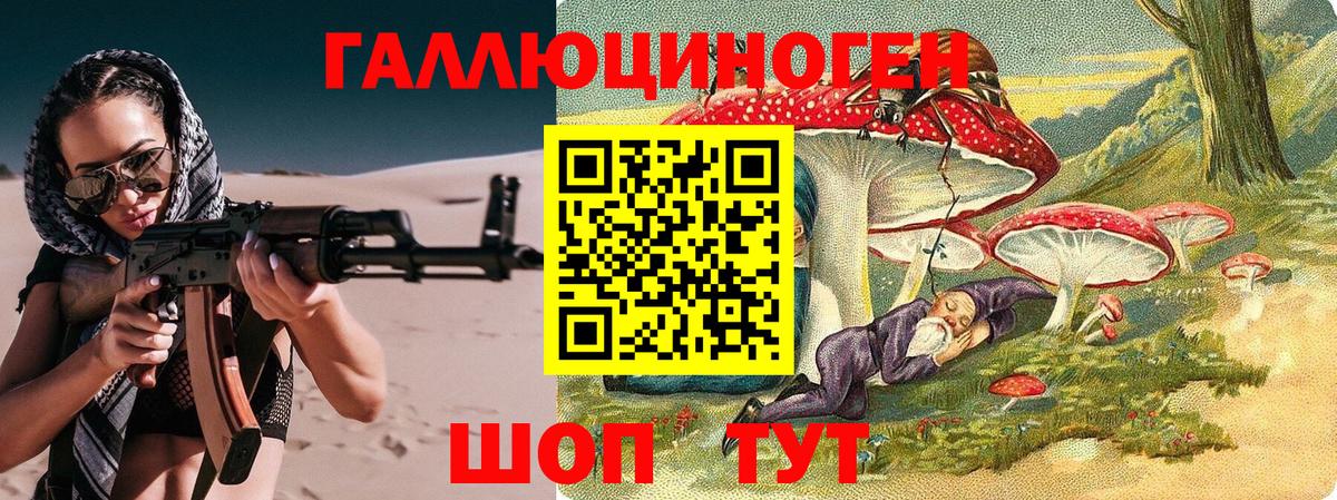 цена наркотик  Галлюциногенные грибы GOLDEN TEACHER  Вход с VPN  Павловский Посад 