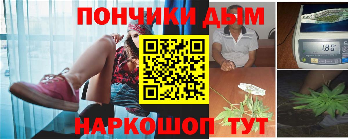 Шишки марихуана сатива  Каннабис AK-47  Вход с VPN  Канабис конопля  Павловский Посад 