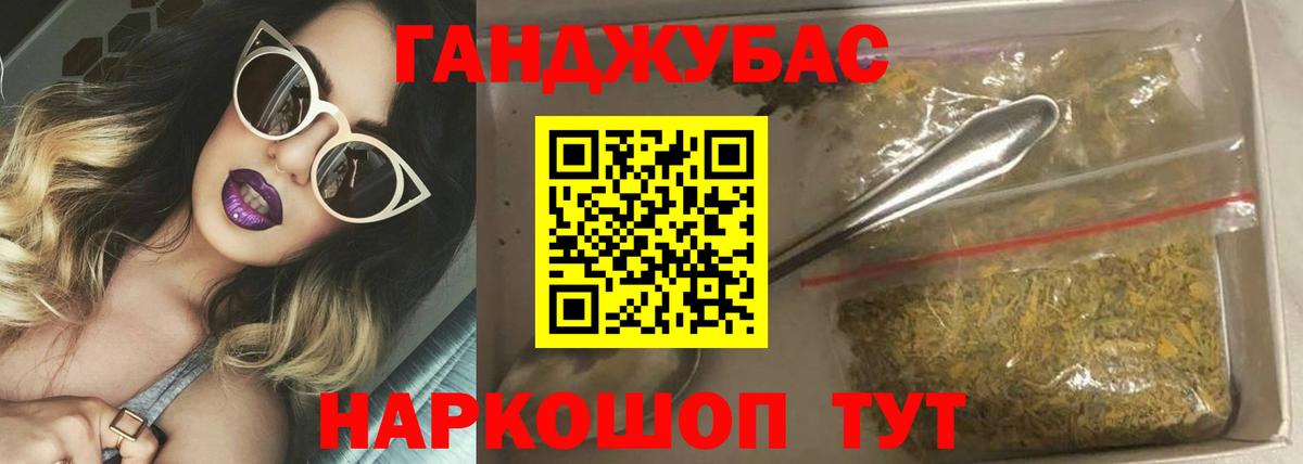 Марихуана SATIVA & INDICA Павловский Посад